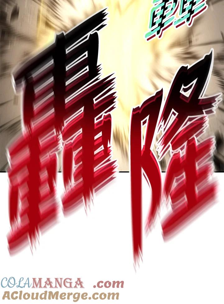 《修罗传说：毒龙》第64话 第141页