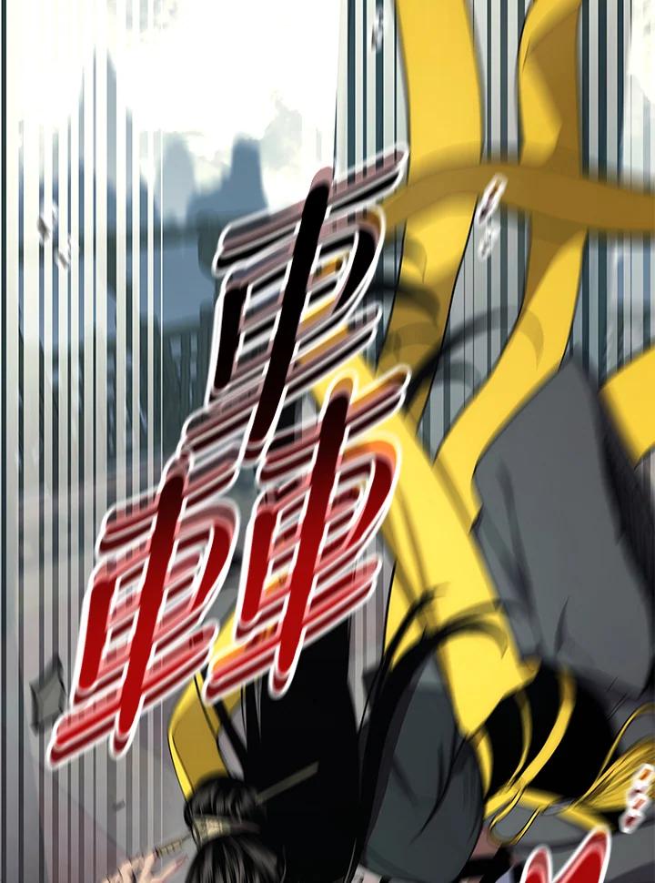 《修罗传说：毒龙》第64话 第38页