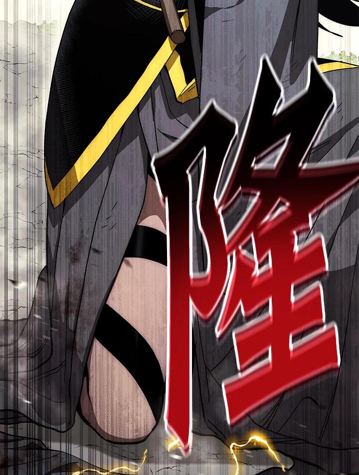 《修罗传说：毒龙》第65话 第19页