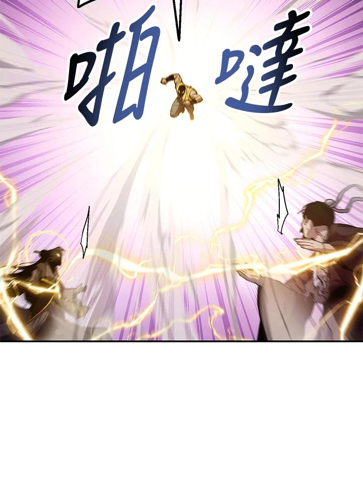 《修罗传说：毒龙》第65话 第56页