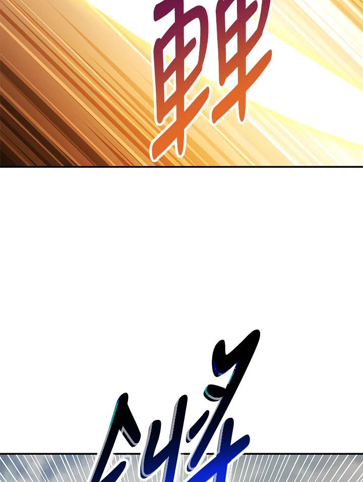 《修罗传说：毒龙》第65话 第23页