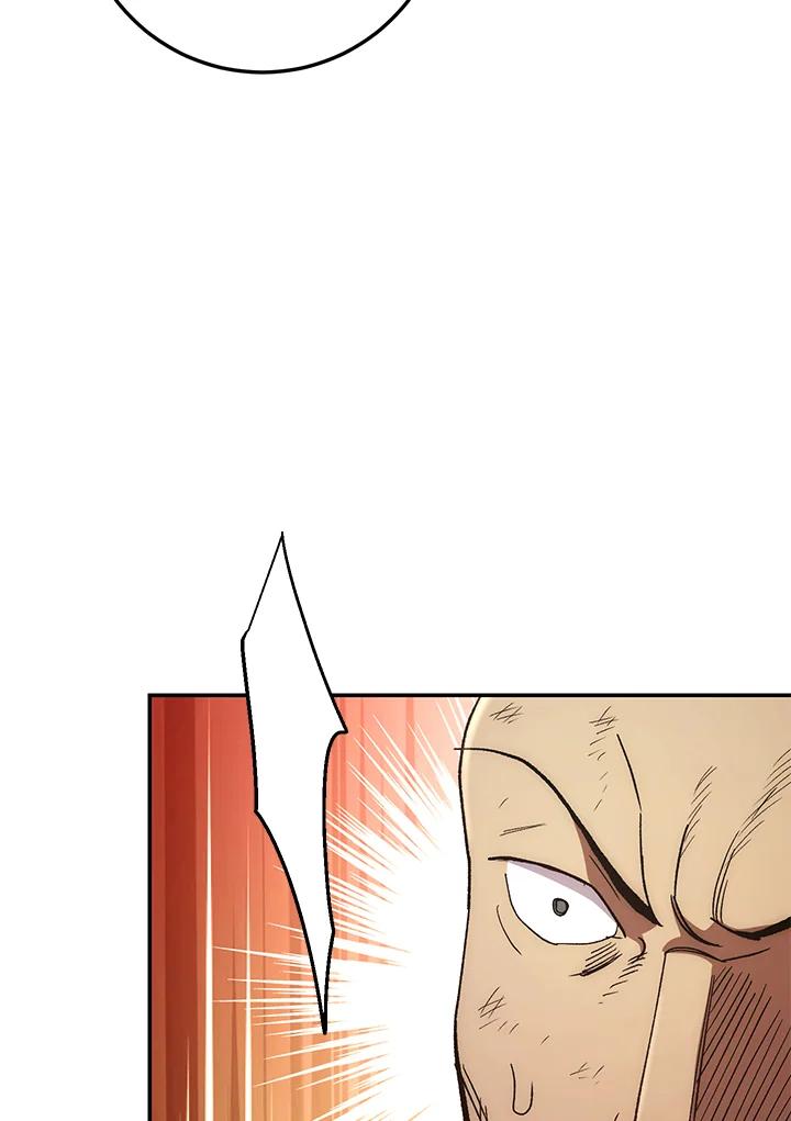 《修罗传说：毒龙》第65话 第12页