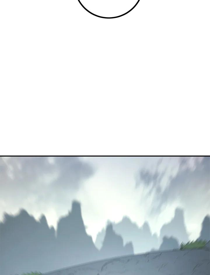 《修罗传说：毒龙》第65话 第60页