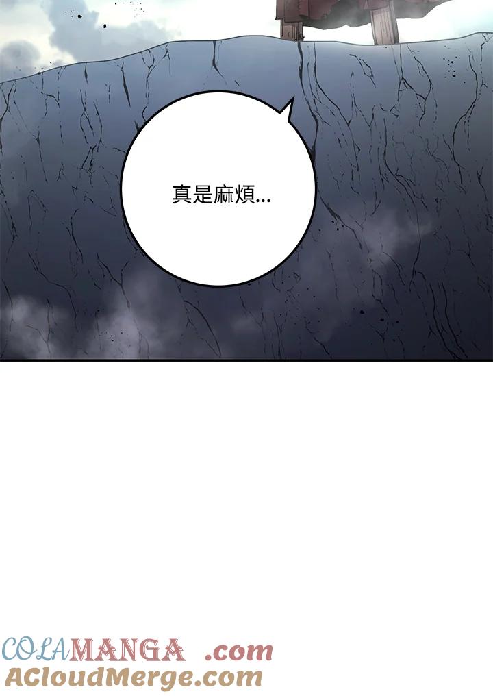 《修罗传说：毒龙》第65话 第89页