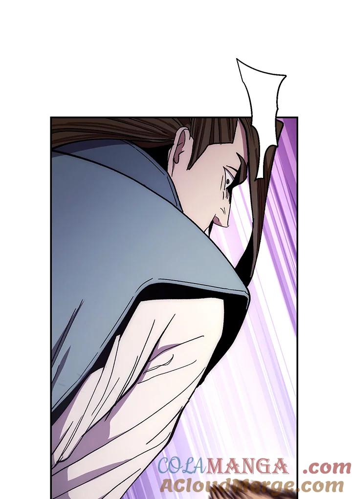 《修罗传说：毒龙》第65话 第5页
