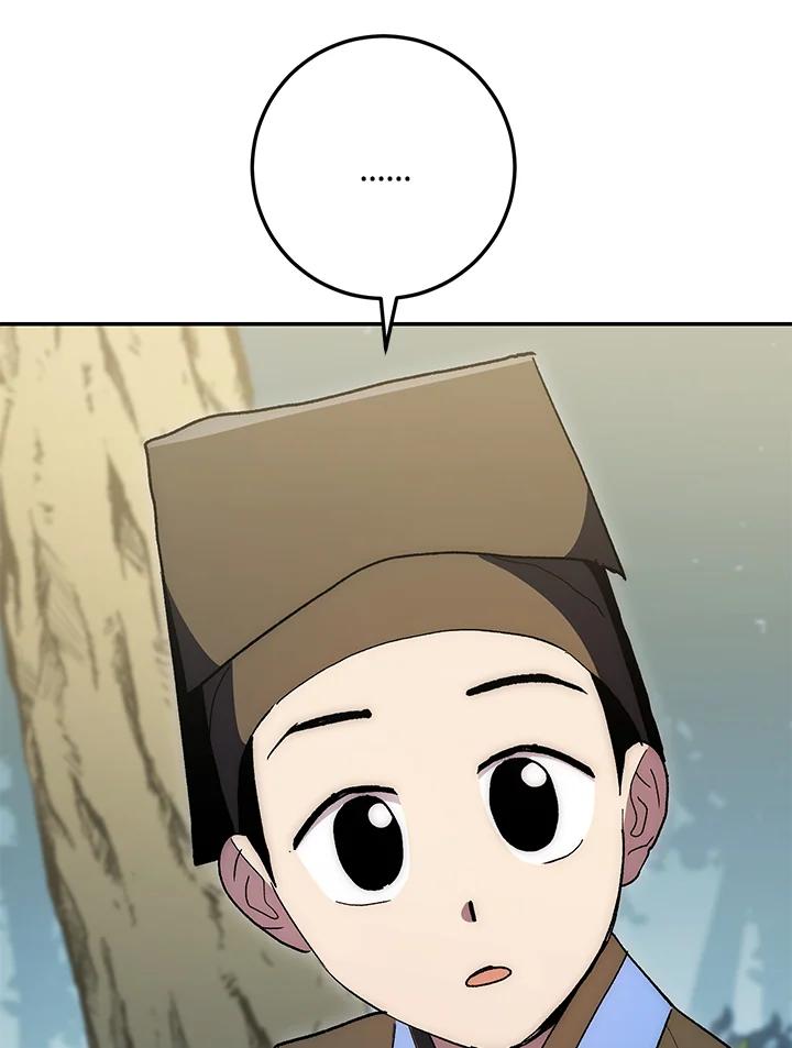 《修罗传说：毒龙》第65话 第126页
