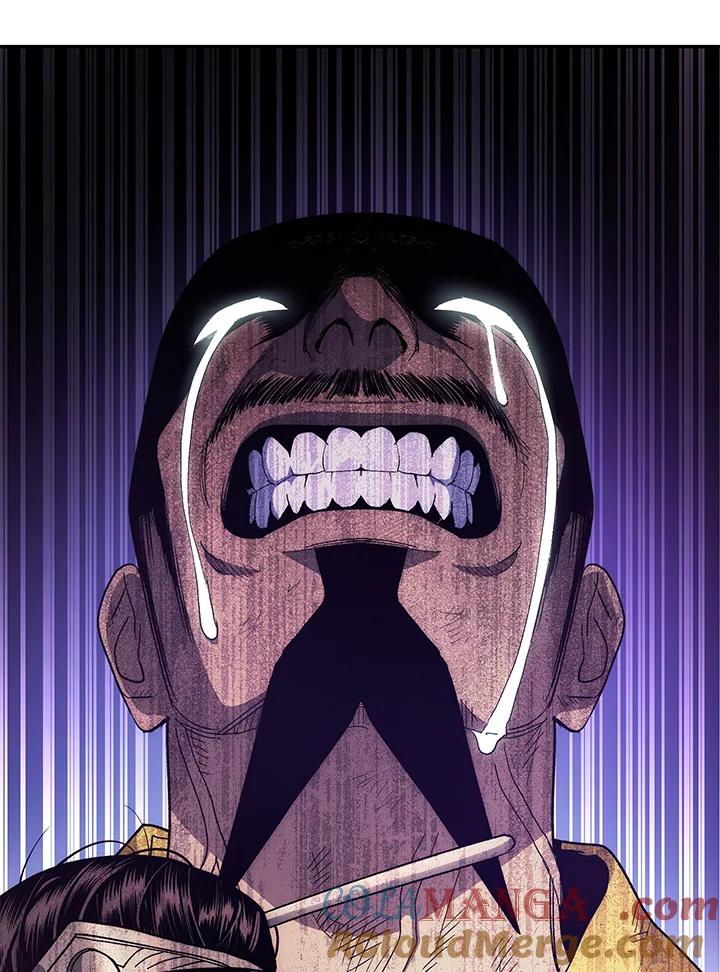 《修罗传说：毒龙》第65话 第77页