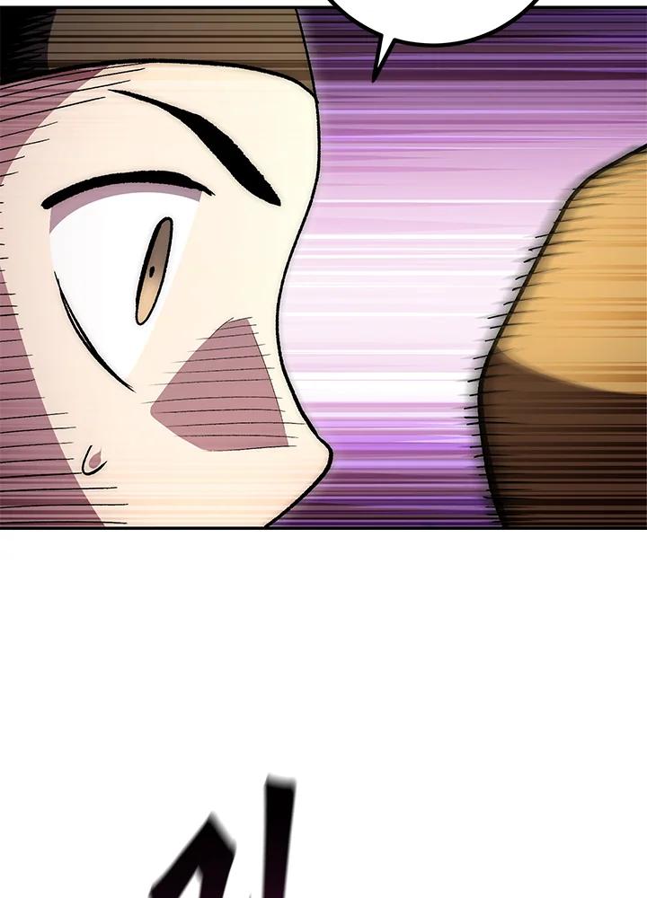《修罗传说：毒龙》第66话 第40页