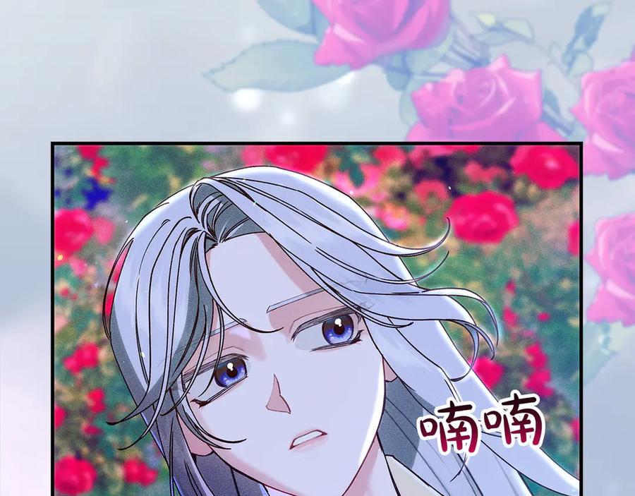 不幸的骑士，请和姐姐恋爱吧 - 第66话 继续恋爱 - 第35张图