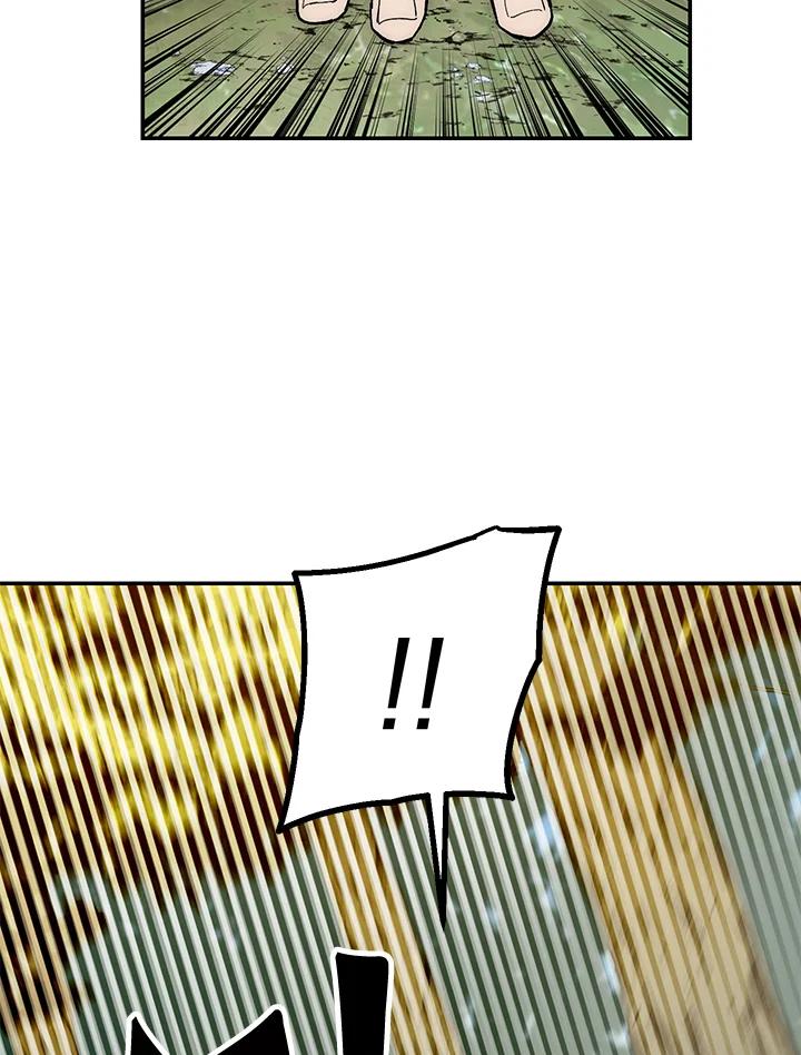 《修罗传说：毒龙》第66话 第84页