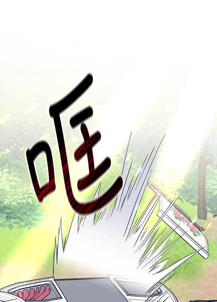 《解救好战丈夫的女儿》第67话 第26页
