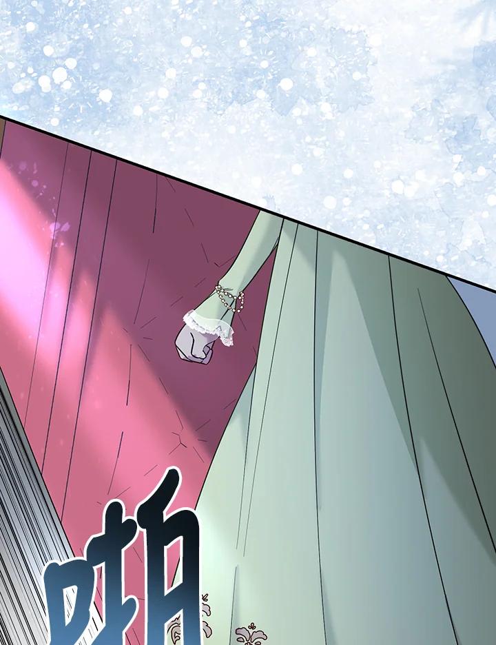 《解救好战丈夫的女儿》第67话 第24页