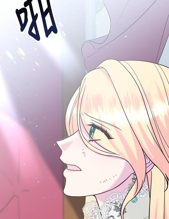 《解救好战丈夫的女儿》第67话 第35页
