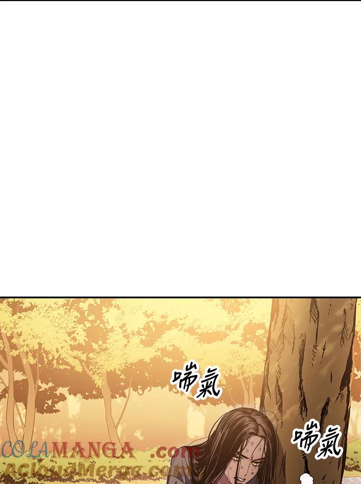 《修罗传说：毒龙》第66话 第5页