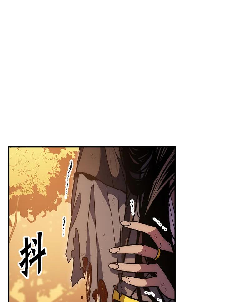 《修罗传说：毒龙》第66话 第8页