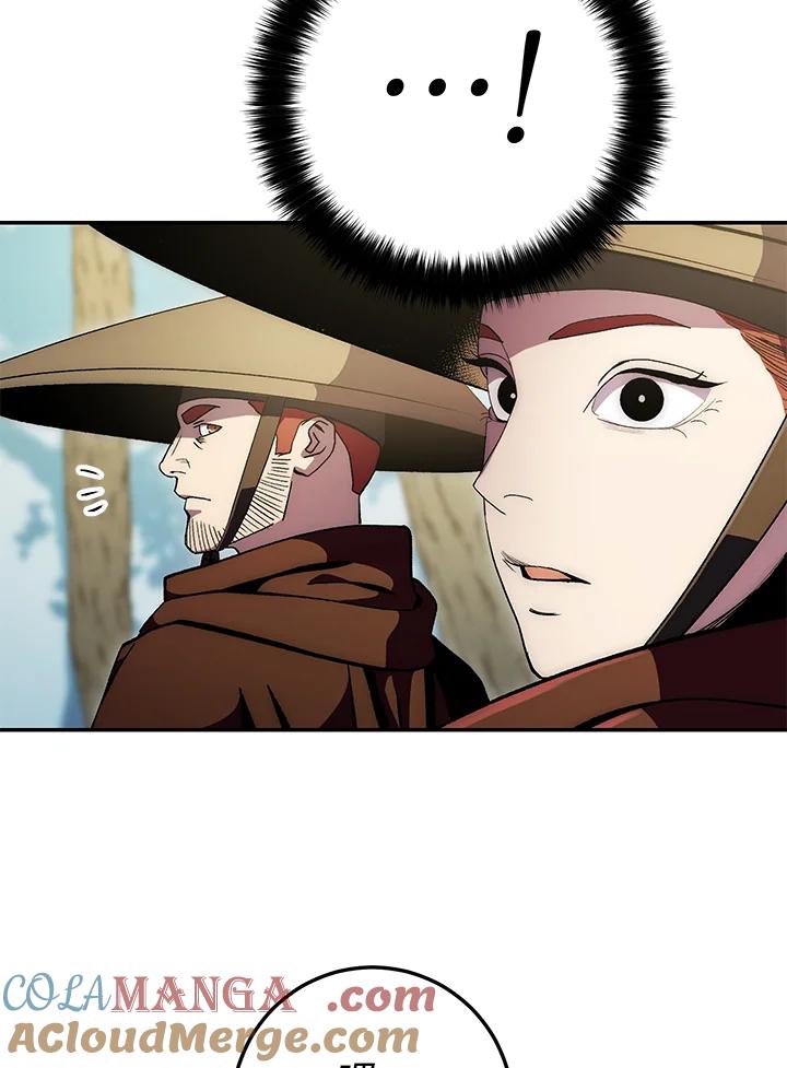 《修罗传说：毒龙》第67话 第13页
