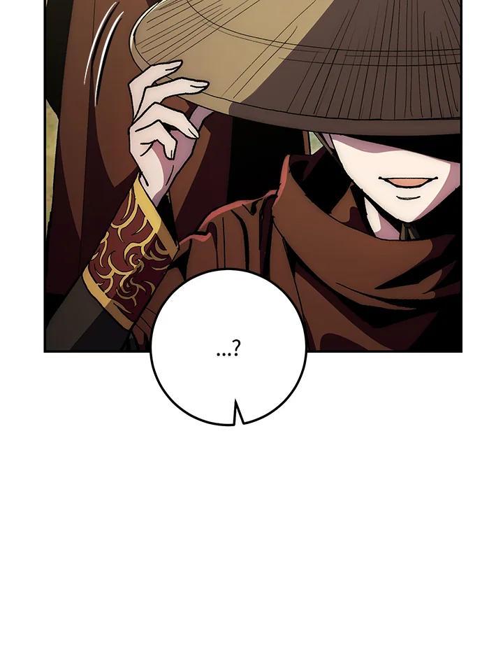 《修罗传说：毒龙》第67话 第82页