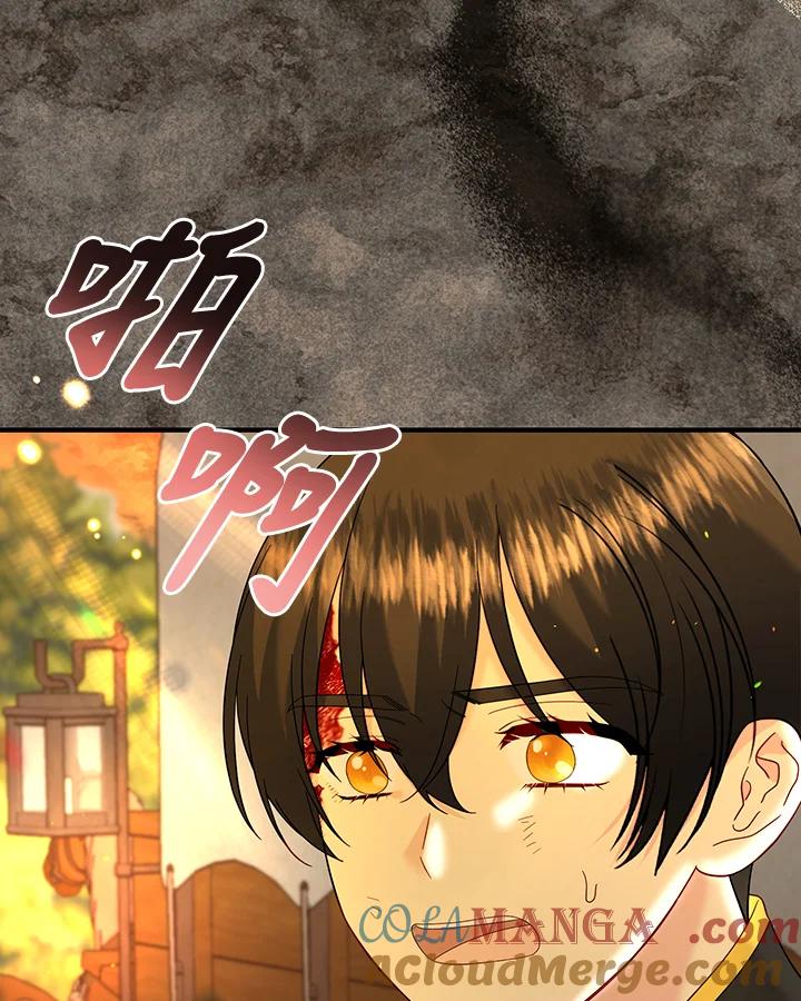 《解救好战丈夫的女儿》第68话 第21页