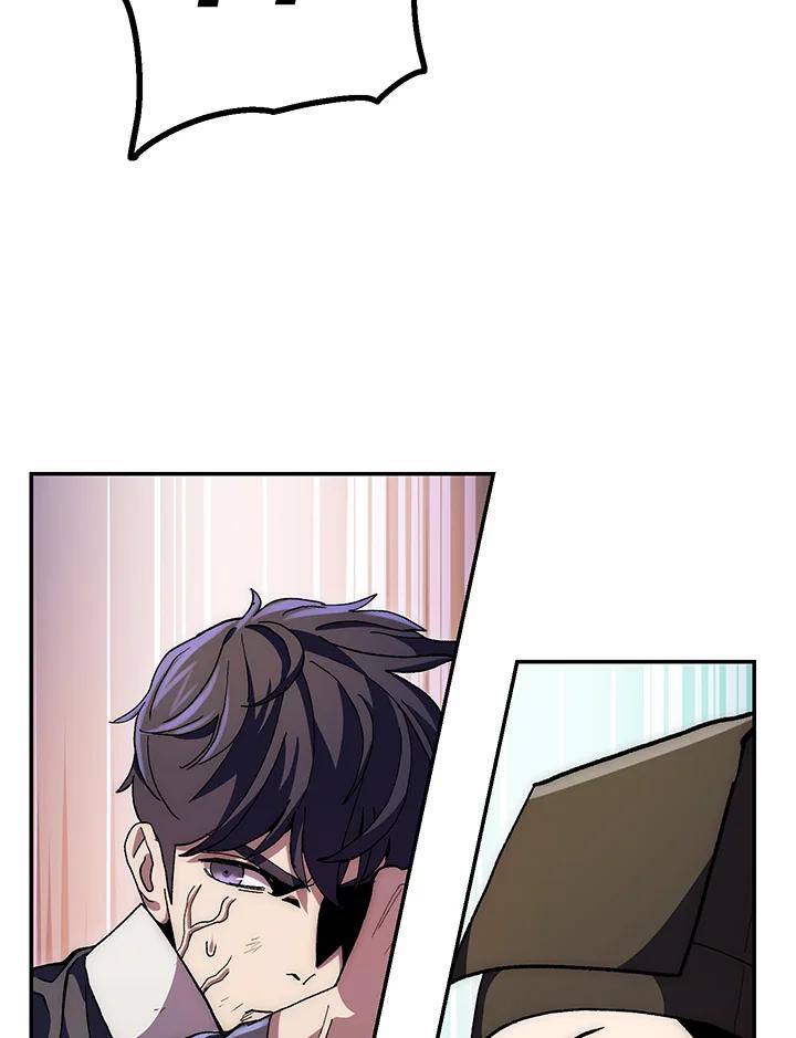 《修罗传说：毒龙》第67话 第4页