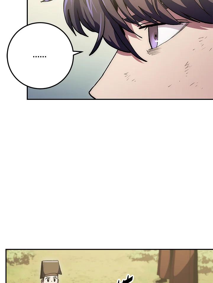 《修罗传说：毒龙》第67话 第68页