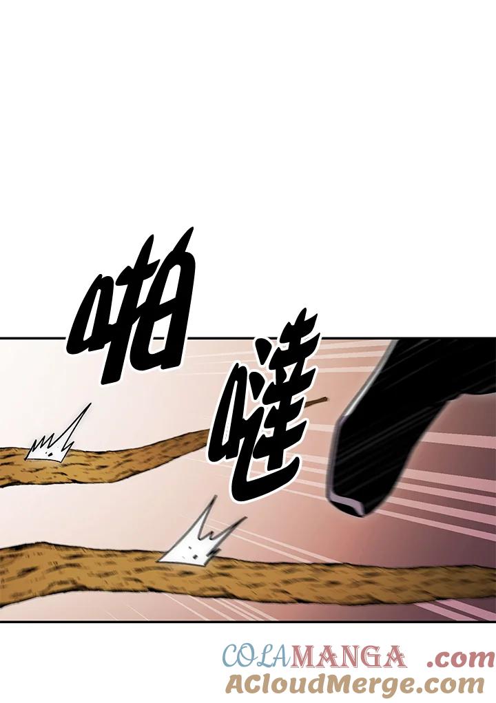 《修罗传说：毒龙》第67话 第89页