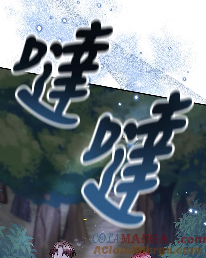 《解救好战丈夫的女儿》第68话 第113页