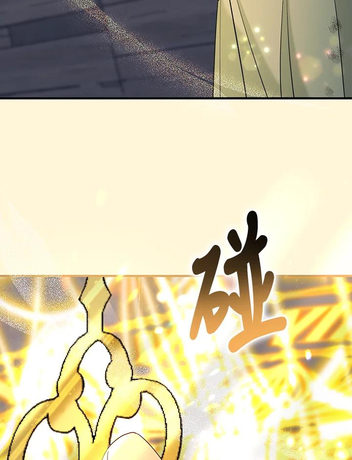 《解救好战丈夫的女儿》第69话 第104页