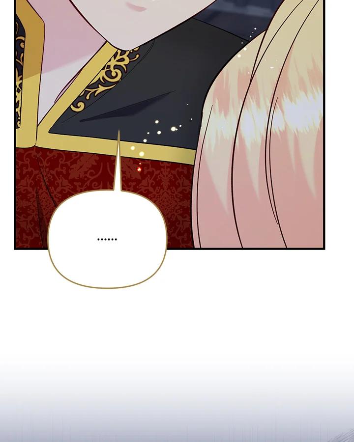 《解救好战丈夫的女儿》第69话 第126页