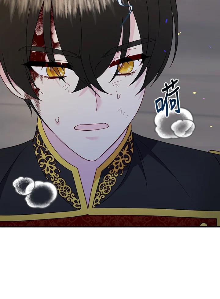《解救好战丈夫的女儿》第69话 第66页