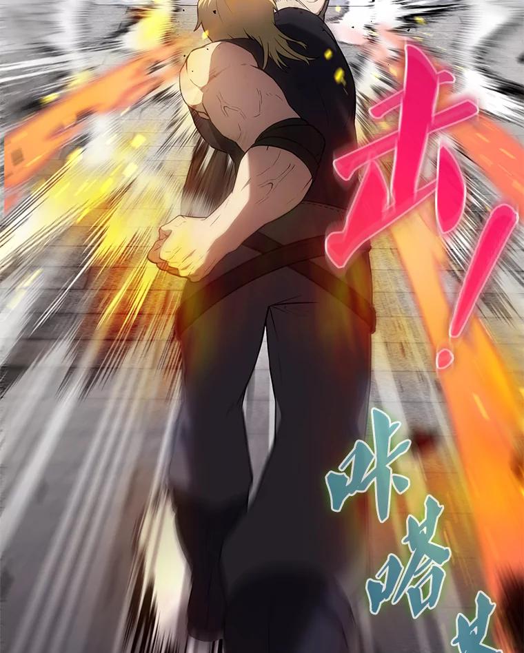 《配角太强了》6.面见大公 第148页