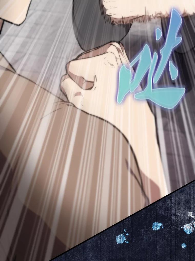 《配角太强了》6.面见大公 第108页