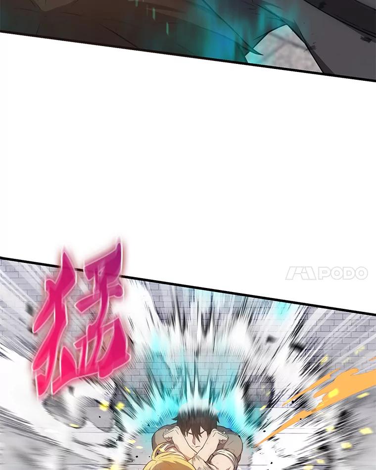 《配角太强了》6.面见大公 第147页