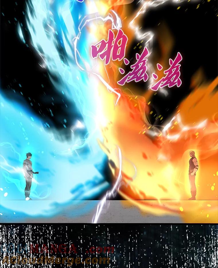 《配角太强了》6.面见大公 第129页