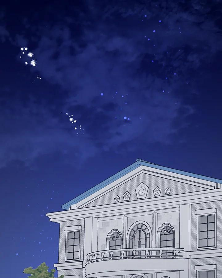 《解救好战丈夫的女儿》第70话 第2页