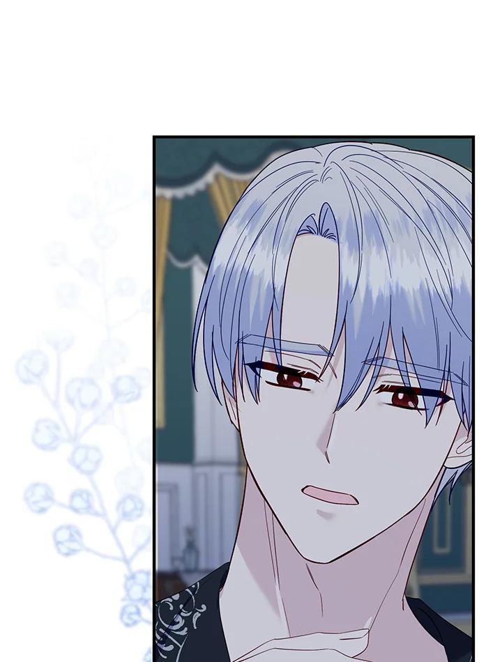 《解救好战丈夫的女儿》第70话 第63页