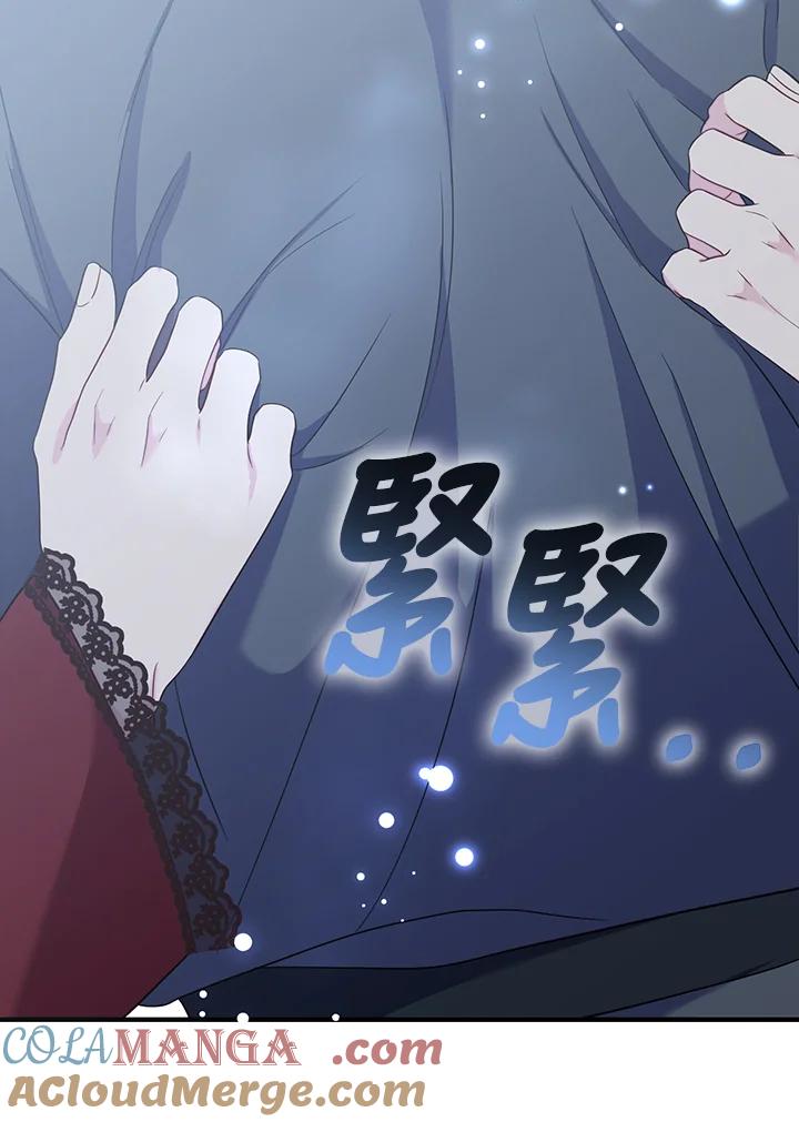 《解救好战丈夫的女儿》第70话 第89页