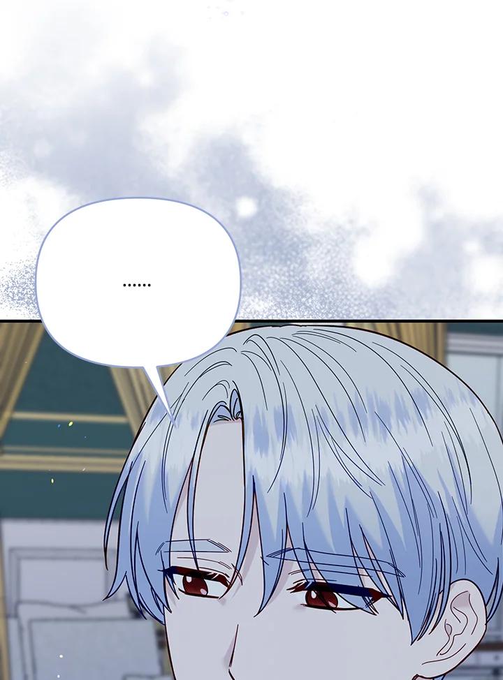 《解救好战丈夫的女儿》第70话 第44页