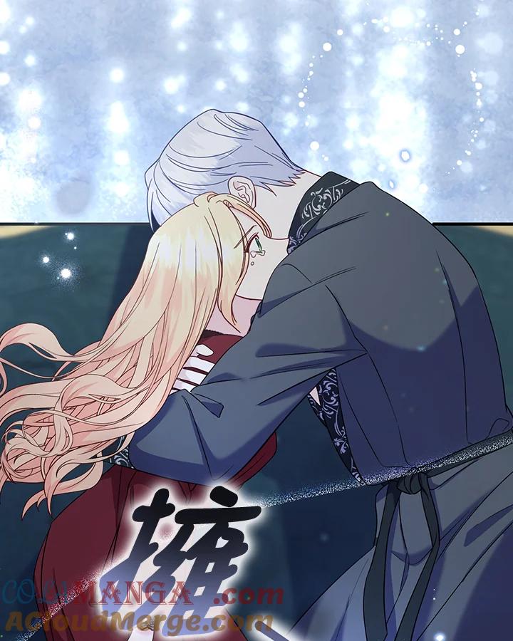《解救好战丈夫的女儿》第70话 第81页