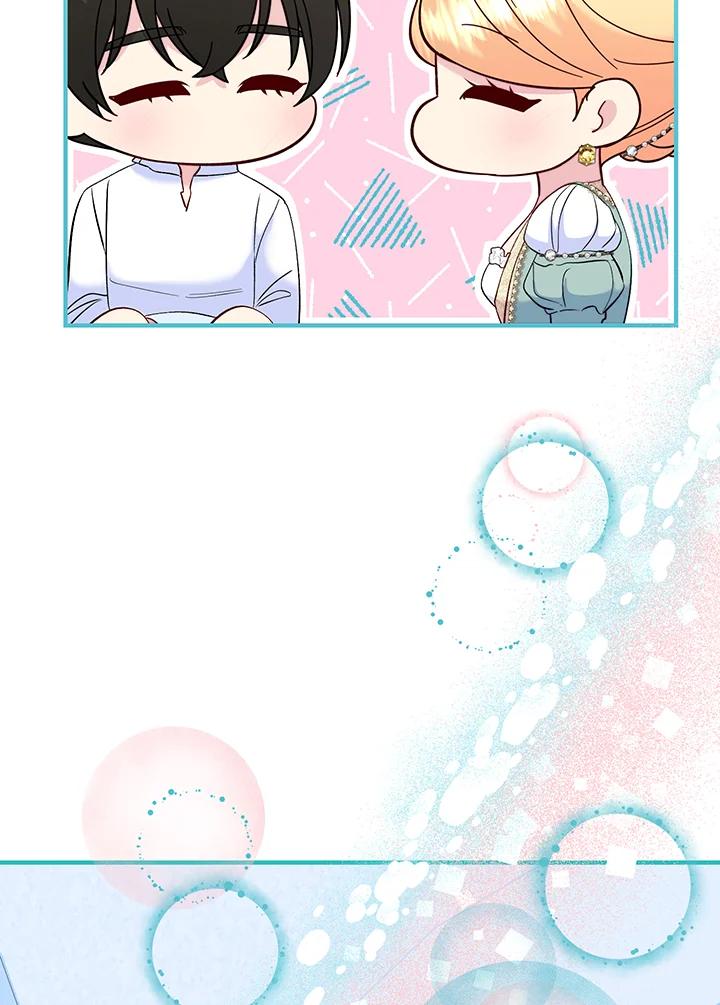 《解救好战丈夫的女儿》第71话 第79页