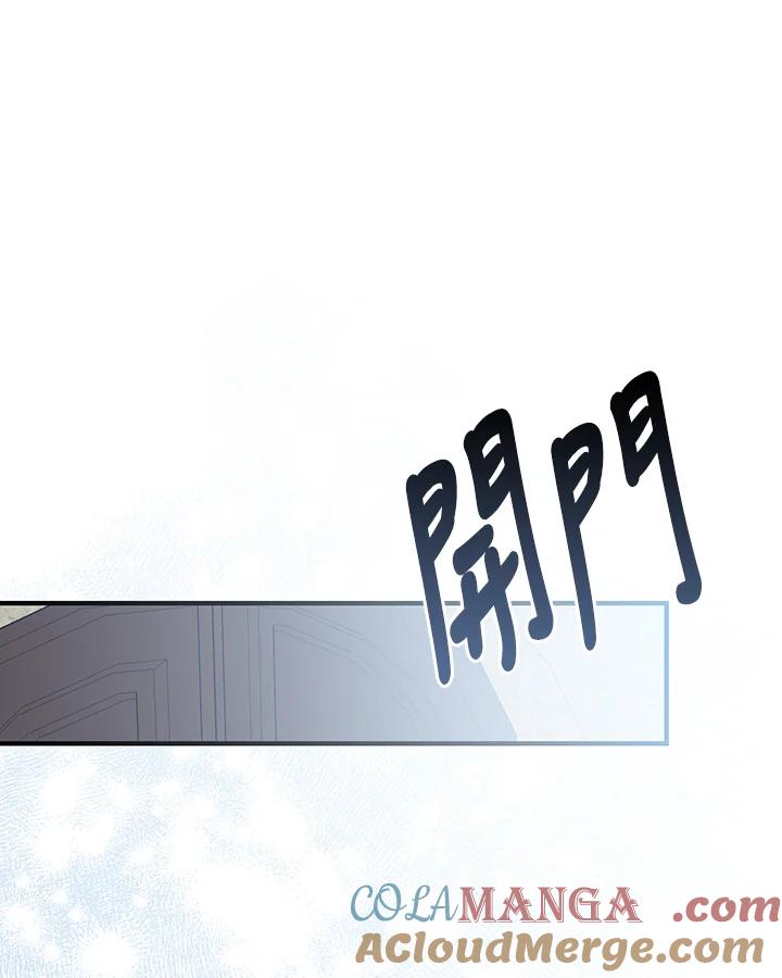 《解救好战丈夫的女儿》第71话 第53页