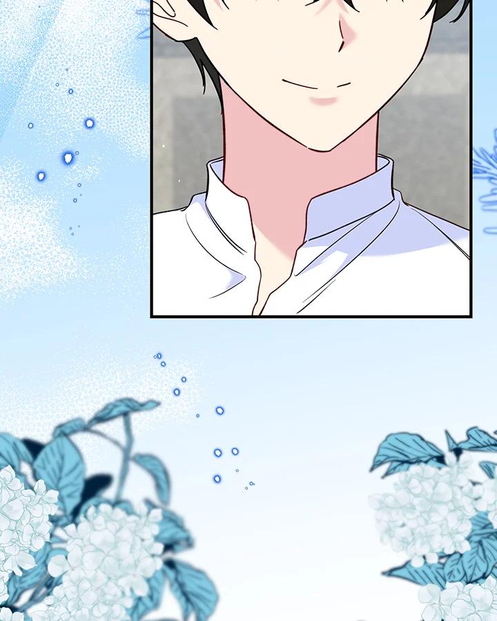 《解救好战丈夫的女儿》第71话 第71页