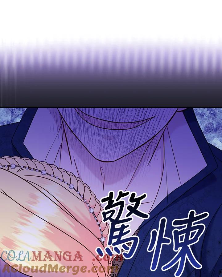 《解救好战丈夫的女儿》第72话 第25页