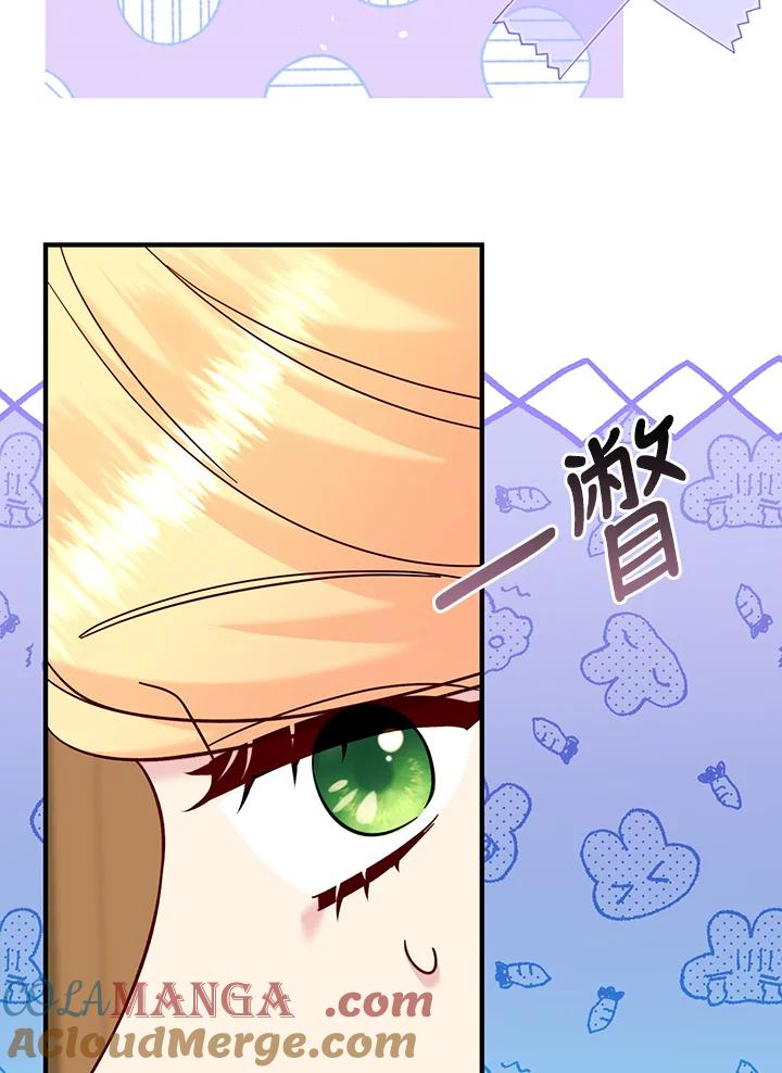 《解救好战丈夫的女儿》第72话 第13页