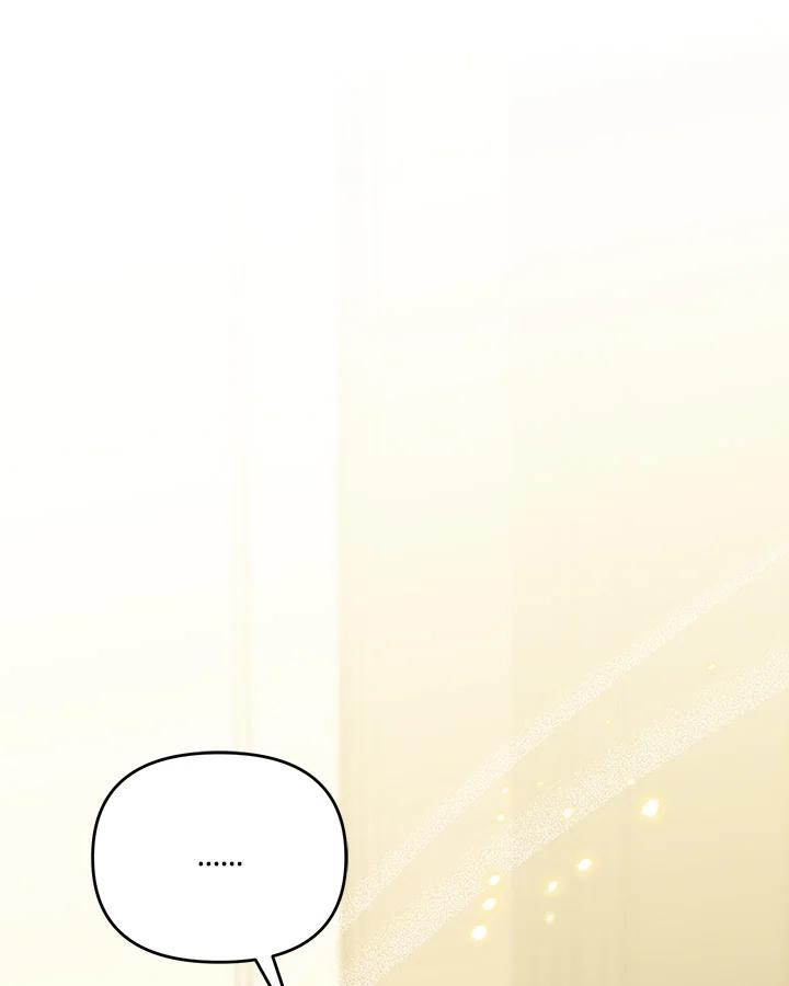《解救好战丈夫的女儿》第72话 第96页