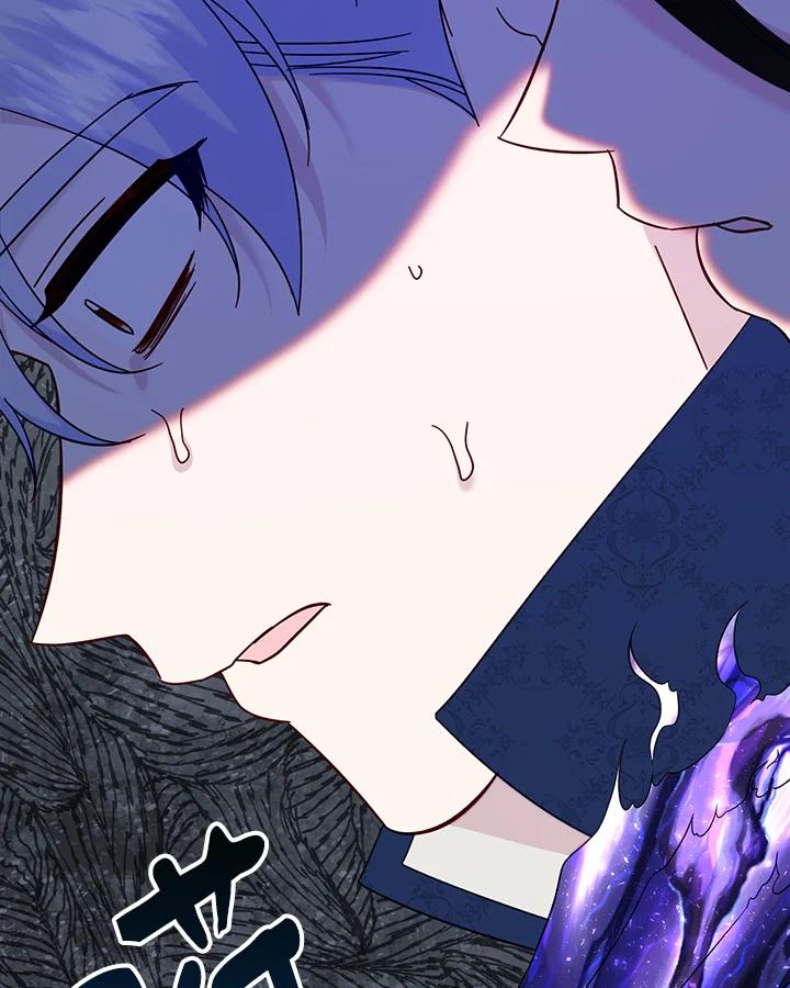《解救好战丈夫的女儿》第73话 第35页