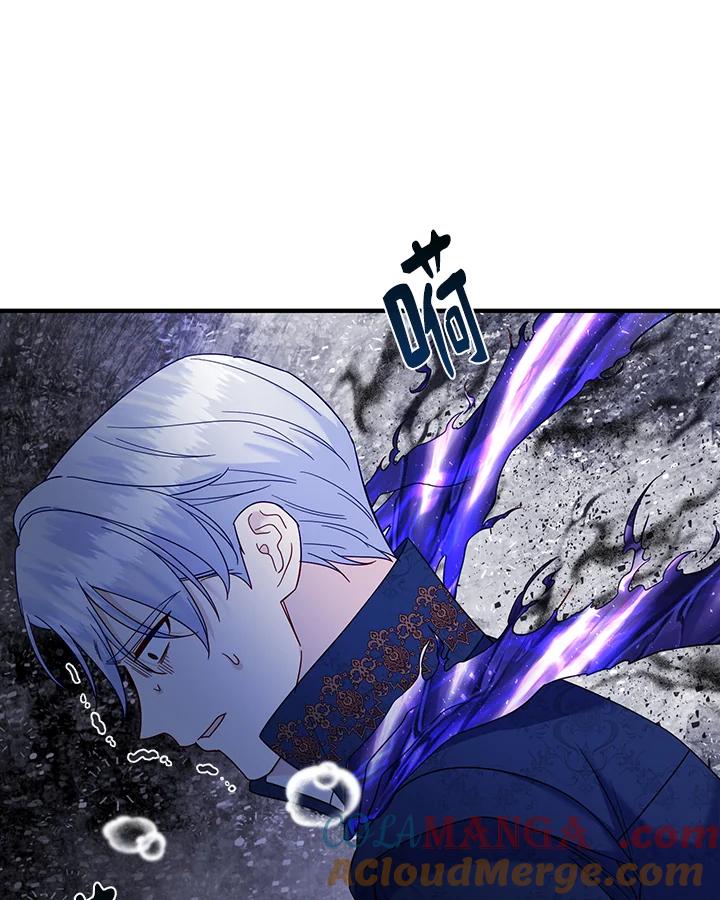《解救好战丈夫的女儿》第73话 第33页