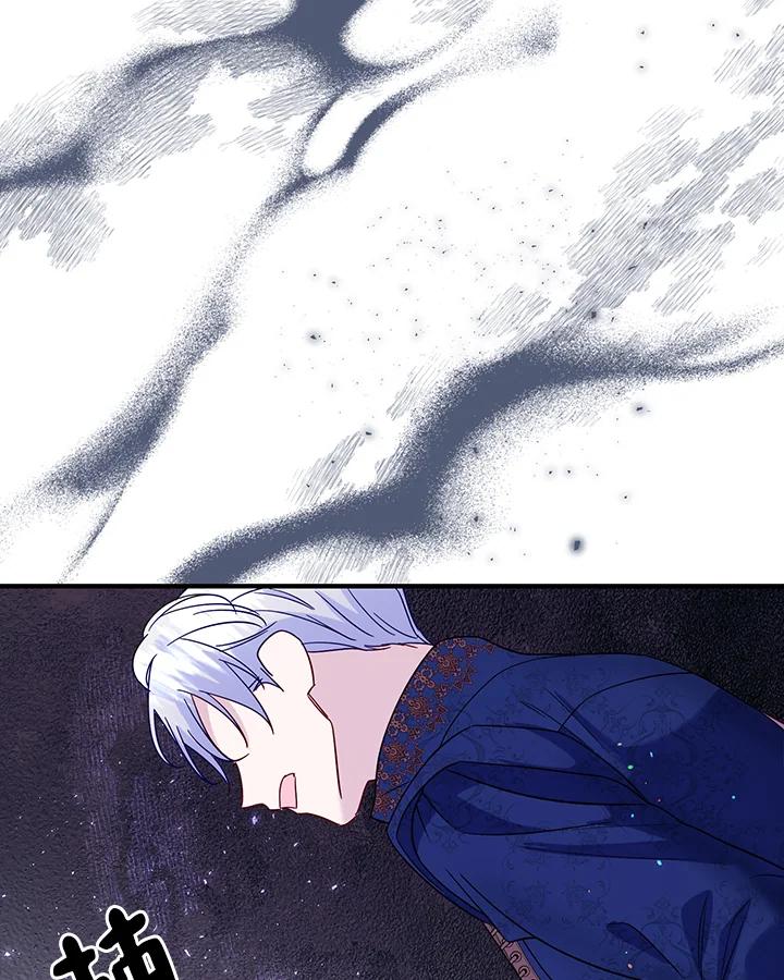 《解救好战丈夫的女儿》第73话 第12页
