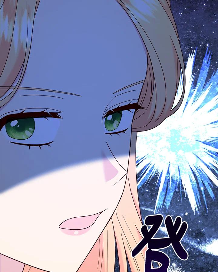 《解救好战丈夫的女儿》第75话 第35页