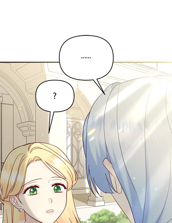 《解救好战丈夫的女儿》第75话 第66页
