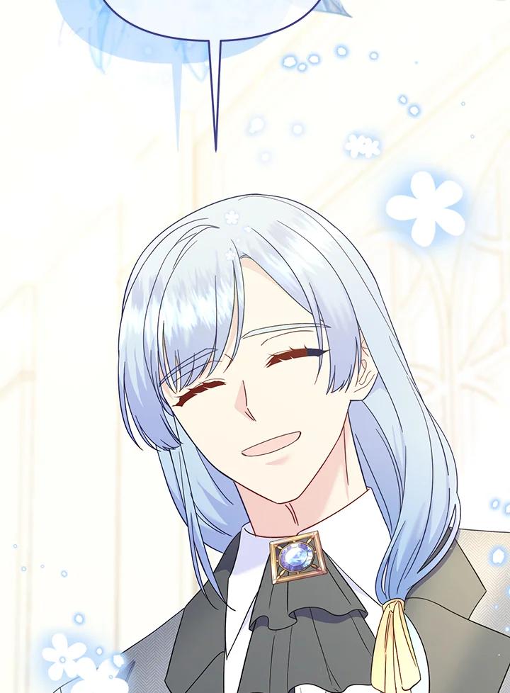 《解救好战丈夫的女儿》第75话 第54页